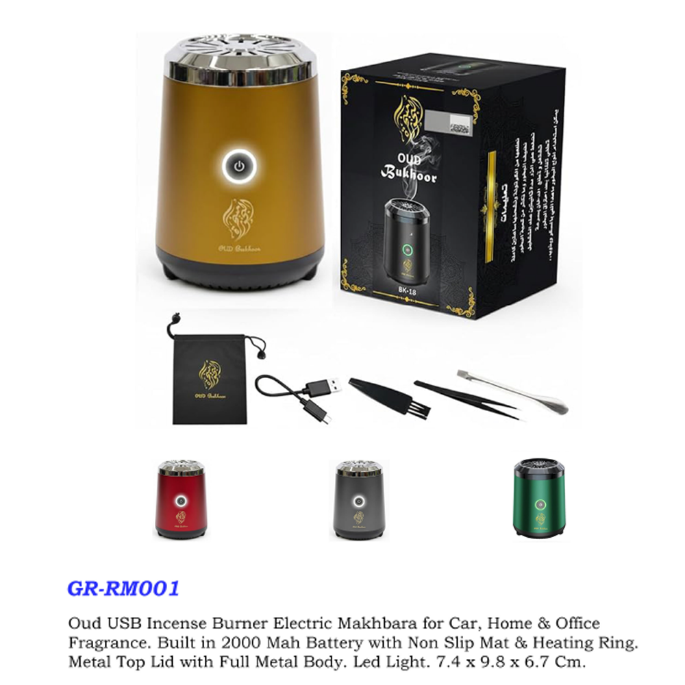 Oud USB Incense Burner – Electric Makhbara 2000mAh